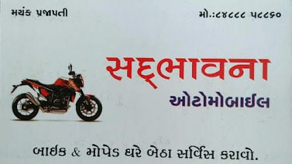 Shadbhavna Auto Gerage & Service business photograph