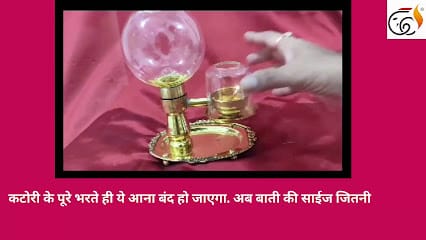 Sabar Glascrafts - Akhand Diya manufacturer in India - AkhandDeep - AkhandJyot business photograph