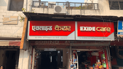 Gobind Automobiles & Battery (Exide Care) business photograph