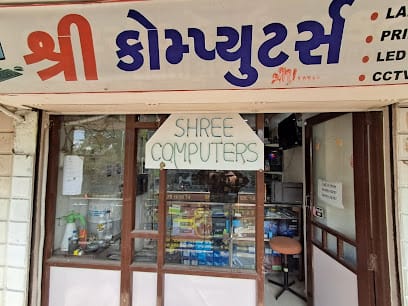 Shree Computers - Best Computer Shop & Laptop Shop business photograph