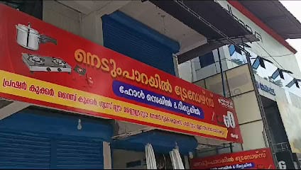 NEDUMPARAYIL TRADERS business photograph