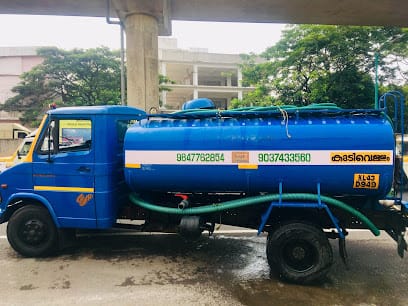 Haritha Water Supply business photograph