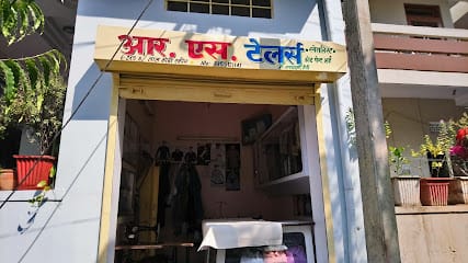 R.s tailor lal kothi business photograph