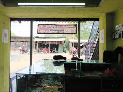 Mobile Mart & Online Center business photograph