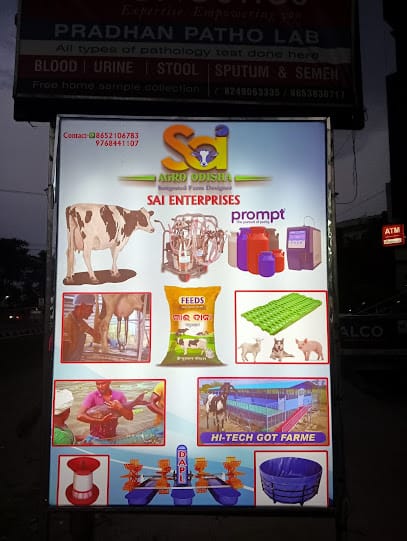 Sai Agro Odisha Dairy Equipment (Sai Enterprises) business photograph