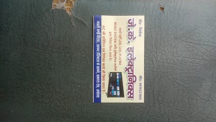J K Electronic business photograph