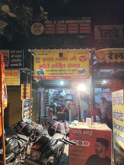 DP Bike Modify business photograph