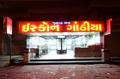 Iscon Gathiya - VS Hospital business photograph