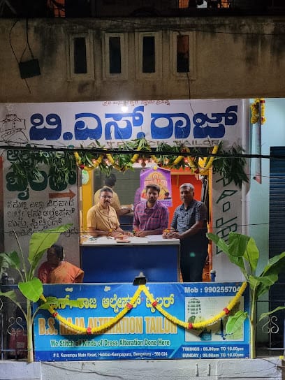 B. S. Raju Alteration Tailor business photograph