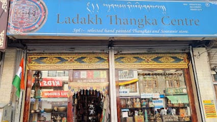 Ladakh Thangka Centre business photograph