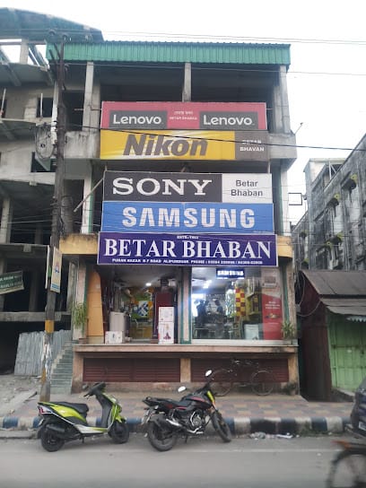 Betar Bhaban business photograph