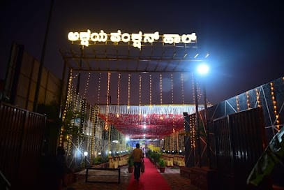 Akshaya Function Hall business photograph