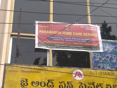 Paramasiva Home Care Service - Rajahmundry business photograph