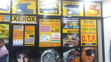 Vijay Digital business photograph