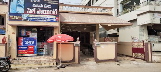 Vijaya Suma Cell Point business photograph