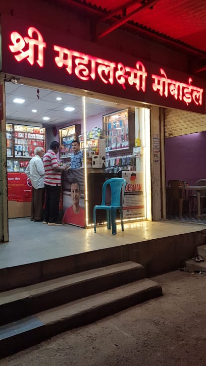 Shri Mahalaxmi Mobile Shopee business photograph