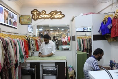 Soni Ladies Tailor business photograph