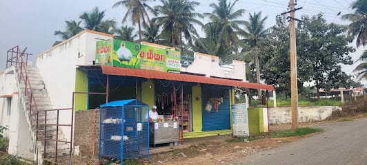 Sameema Chicken And Mutton Center business photograph