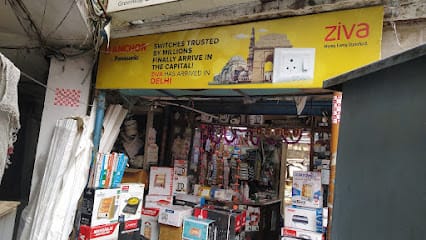 Greenway Electricals business photograph