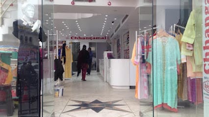 CHHANGAMAL Ramsaran Garg Rohia(since 1897), Hazratganj business photograph