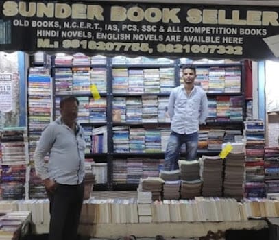 Sunder Book Seller business photograph