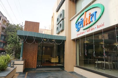 Purohit Dinning Hall business photograph