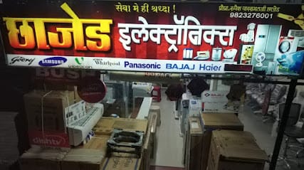 Chhajed Electronics business photograph