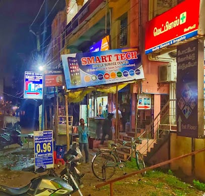 SMART TECH MOBILE SERVICE CENTER business photograph