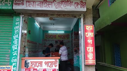 Hello Point business photograph