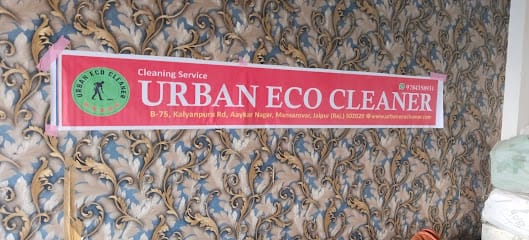 Urban eco cleaner business photograph
