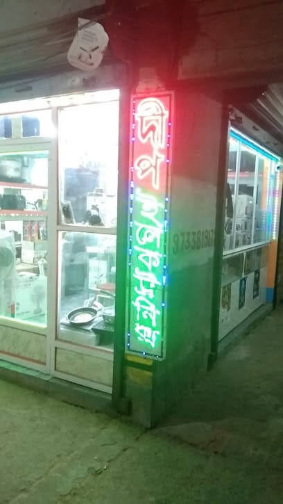 Deep Electronics business photograph