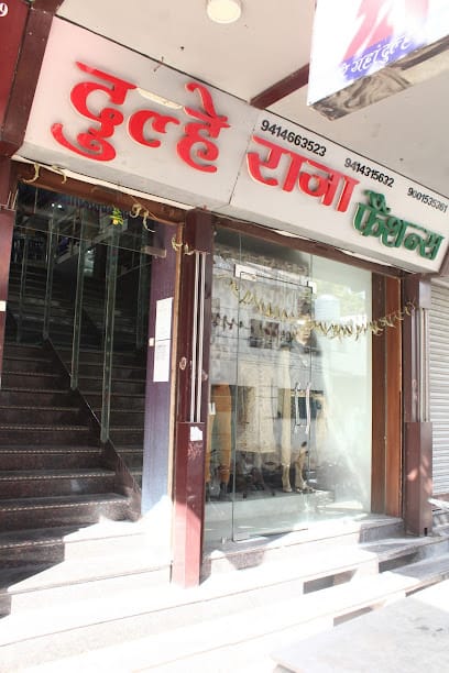 𝗗𝘂𝗹𝗵𝗲 𝗥𝗮𝗷𝗮 𝗙𝗮𝘀𝗵𝗶𝗼𝗻 business photograph