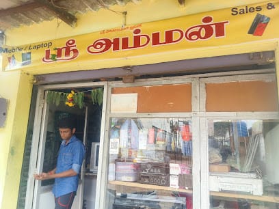 Sri Amman Electronics business photograph