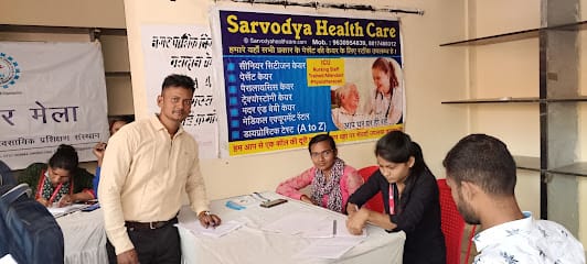 SHC SARVODYA HOME HEALTH CARE PRIVATE LIMTED business photograph
