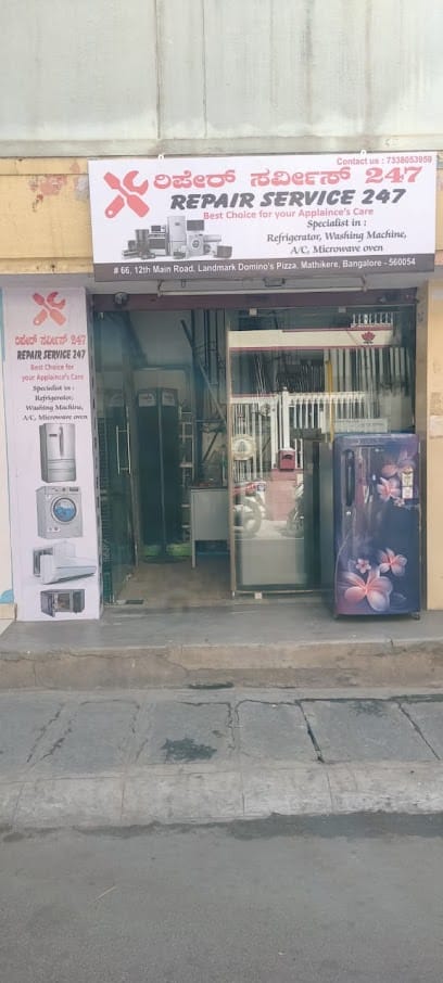 Repair Service 247 business photograph