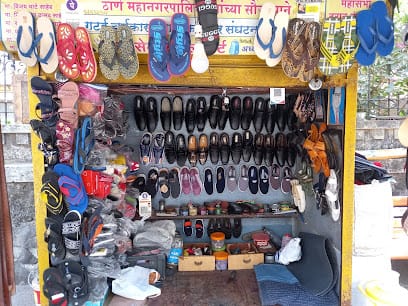 चप्पल फुटवियर रामसिंग तुकाराम नाटरे business photograph
