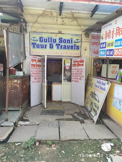Gullu Soni Tour & Travels business photograph