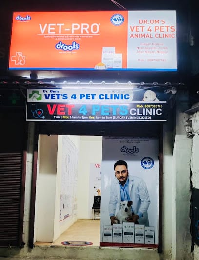 VET 4 PET ANIMAL CLINIC business photograph
