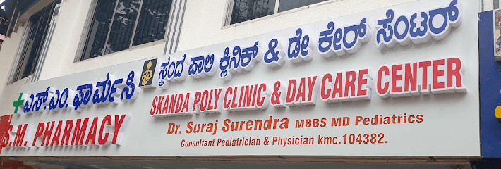 SKANDA POLYCLINIC ADULT AND PEDIATRIC DAY CARE CENTER business photograph