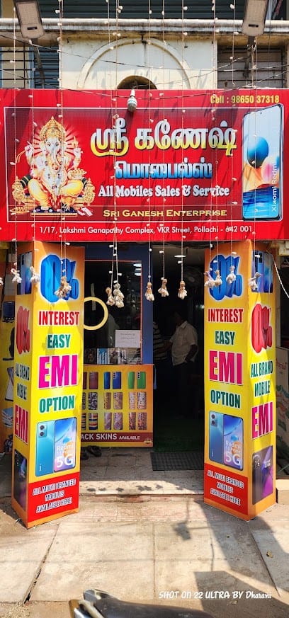 SREE GANESH MOBILES business photograph