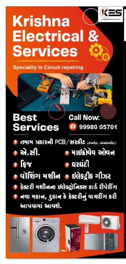 Krishna Electrical & Service business photograph