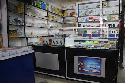 Ganpati mobile & repairing centre business photograph