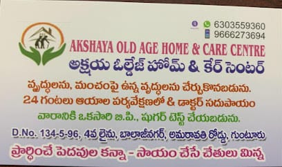 Akshaya Oldage home & Care center business photograph