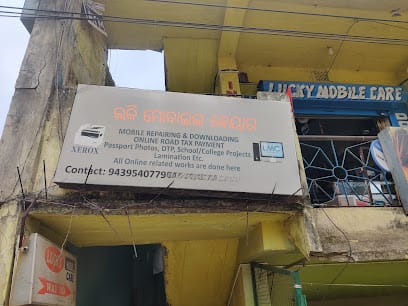 LUCKY MOBILE CARE - Mobile Phone Repairing, Video Shooting & Online Road TAX Payment, Kendujhar business photograph