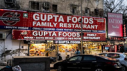 Gupta Foods business photograph