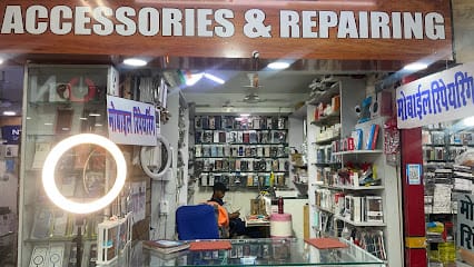 SIVNI MOBILE REPAIRING And Accessories business photograph