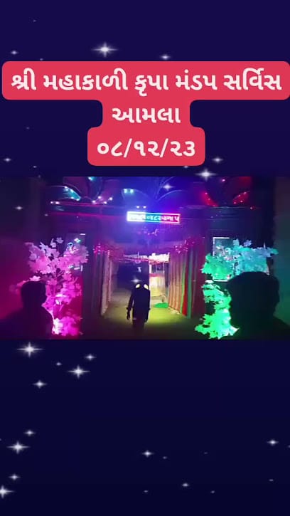 Shri Mahakali Krupa Mandir service business photograph