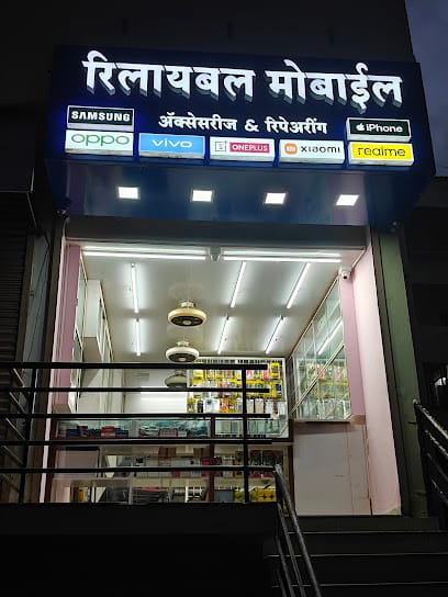 Reliable Mobile business photograph