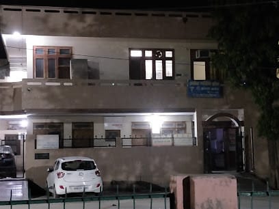 Arora Nursing Home business photograph