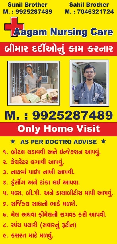 Aagam Nursing Home Care business photograph